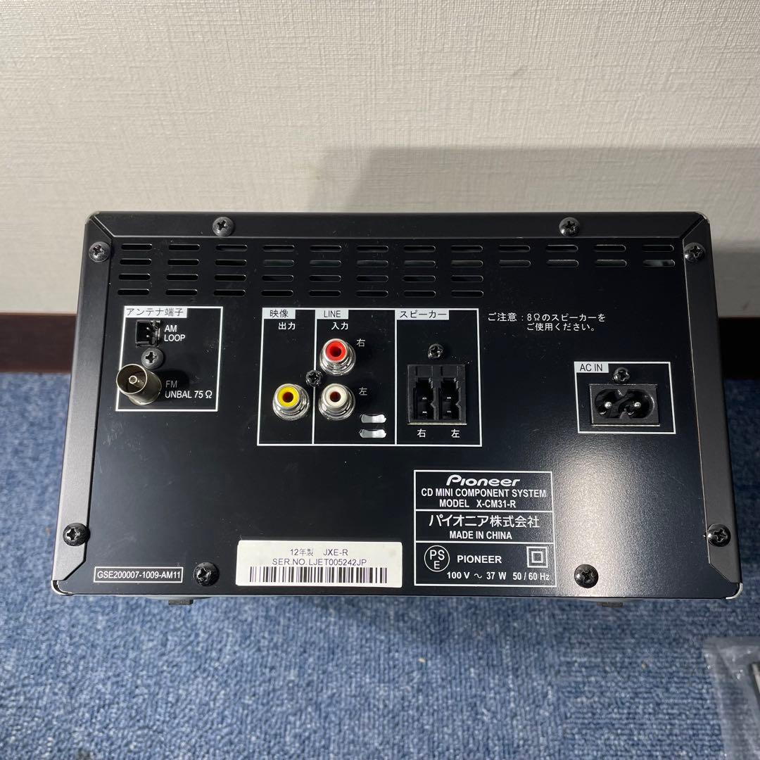 【美品・付属品完備】Pioneer X-CM31-R ミニコンポ レッド