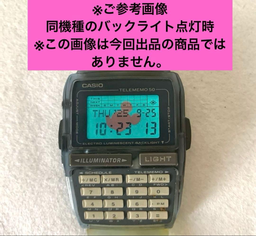 【新品未使用】カシオデータバンク CASIO DBC-63ミッキーデジタル腕時計