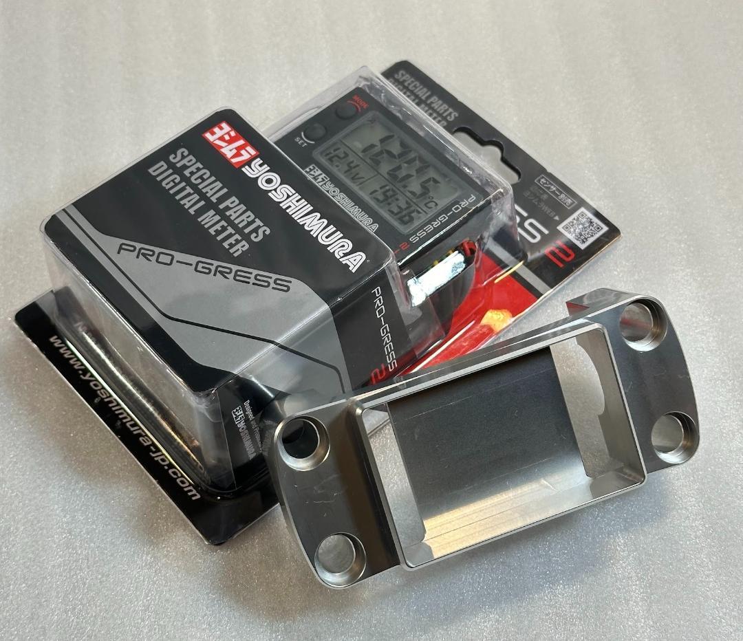 ヨシムラ プログレス2 ハンドルクランプケース アルミビレット a51