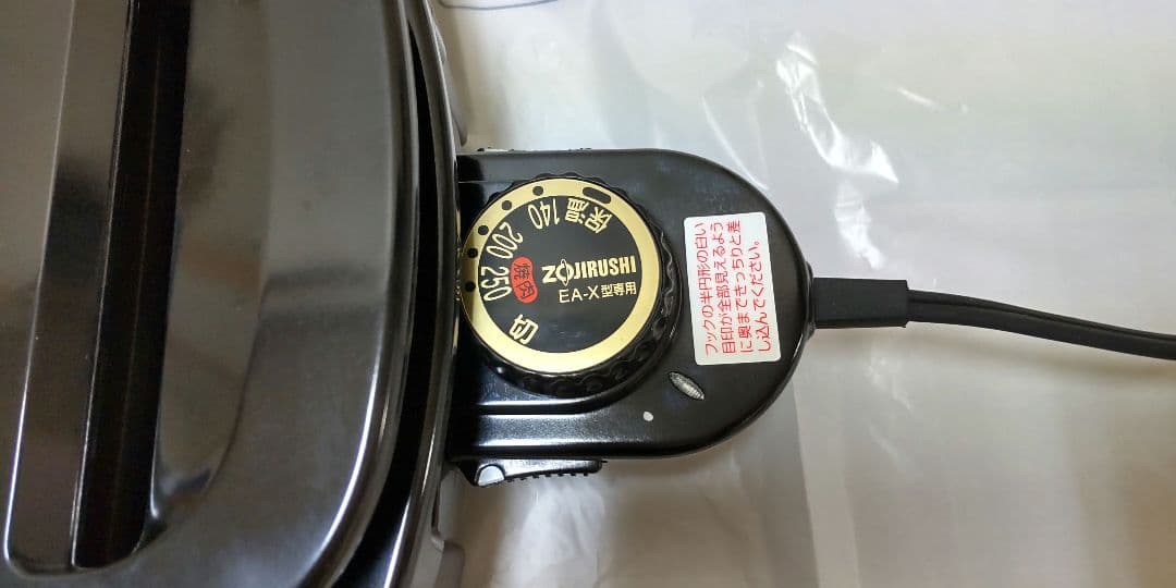 【新品未使用】象印ホットプレート　やきやき 耐久性10倍のチタンセラミックコート