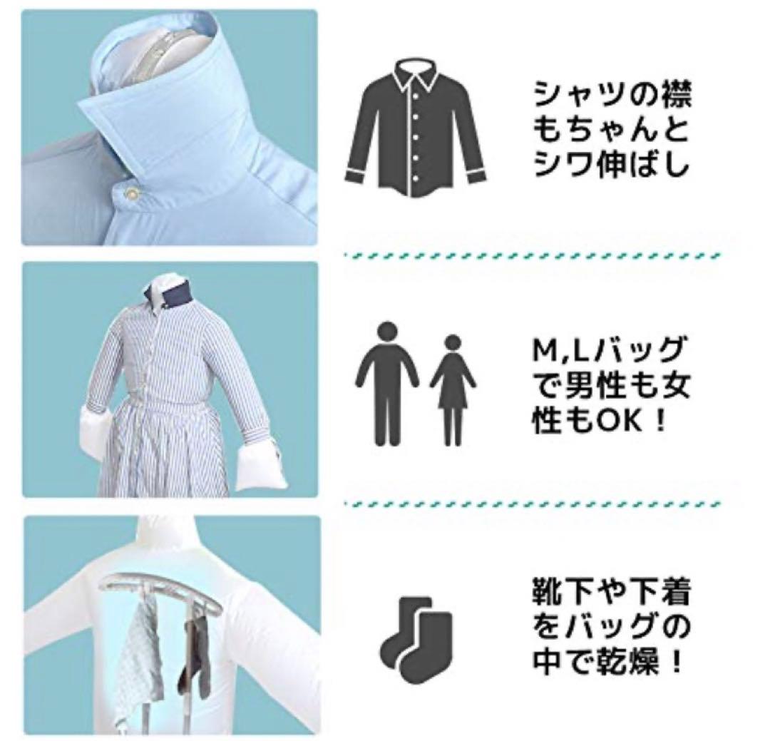 ✨展示品・美品です♪✨　シワを伸ばす乾燥機　アイロンいら〜ず2 TKNICLOS