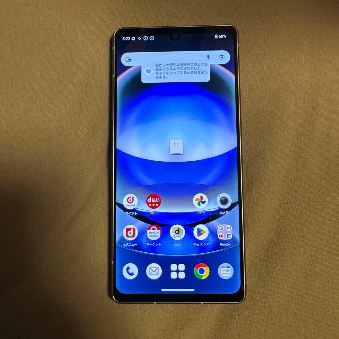 AQUOS R8 256GB SH-52D SIMフリー 25