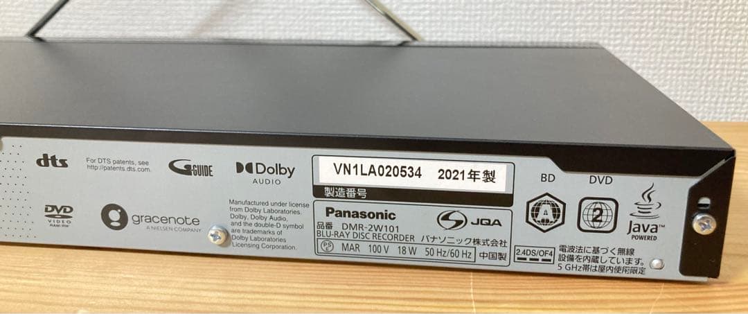☆良品！！ Panasonic ブルーレイレコーダー DMR-2W101