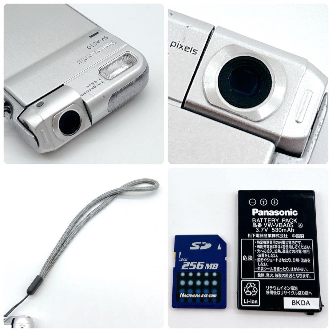 Panasonic SV-AS10デジカメ D-snap シルバー