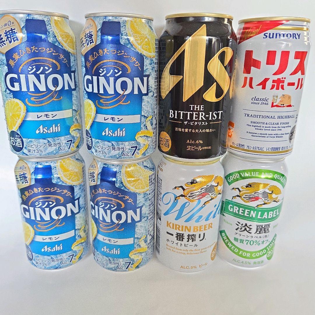 ビール 10種 ミセス・グリーンアップル グラスセット ボックス アルコール