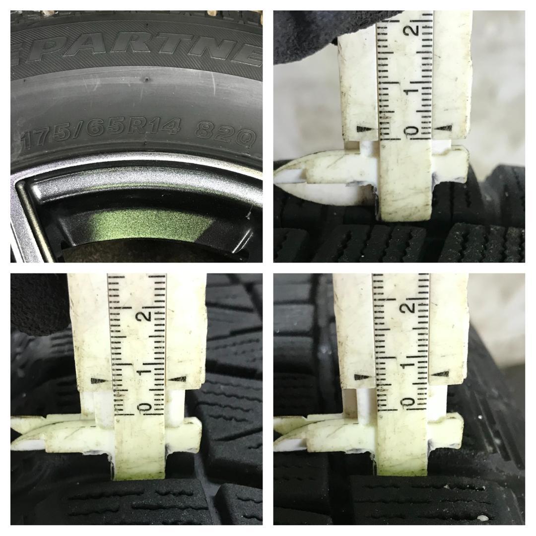 専用49 BRIDGESTONE 175/65R14 7.5分目 スタッドレス