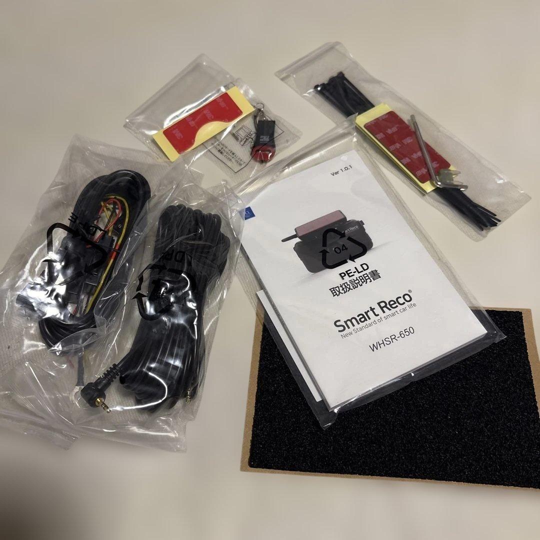 Smart Reco WHSR-650 ドライブレコーダー 前後カメラ 2ch