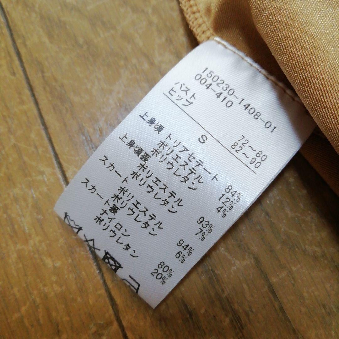 【社交ダンス】Chacottチャコット　白黒ペイズリー柄ワンピース　サイズS