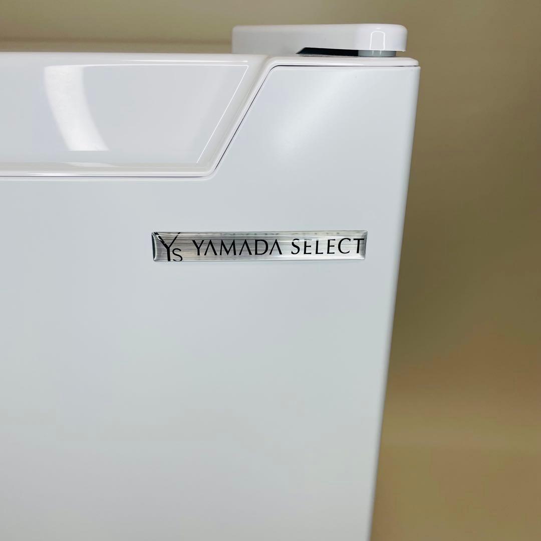 【極美品】ヤマダデンキ 小型冷蔵庫 23年製 YRZ-C05H1 46L