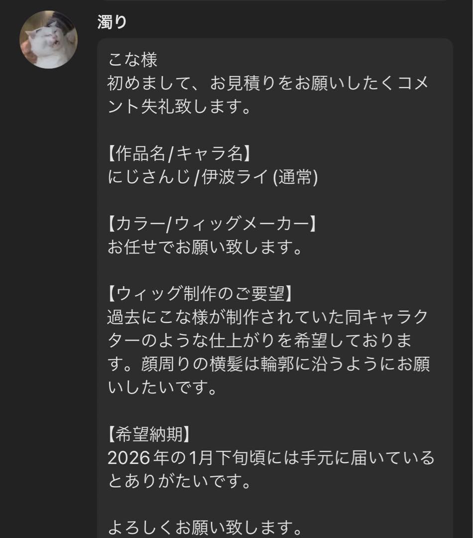 濁りページ