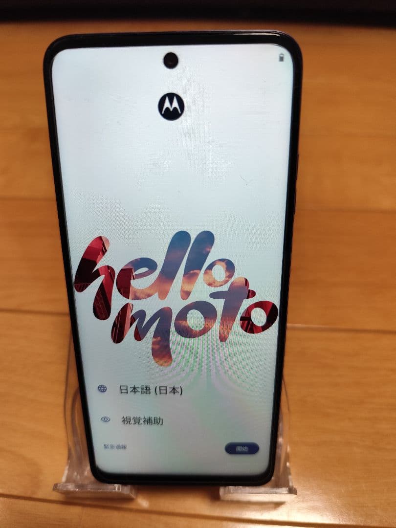 moto g05 フレッシュラベンダー