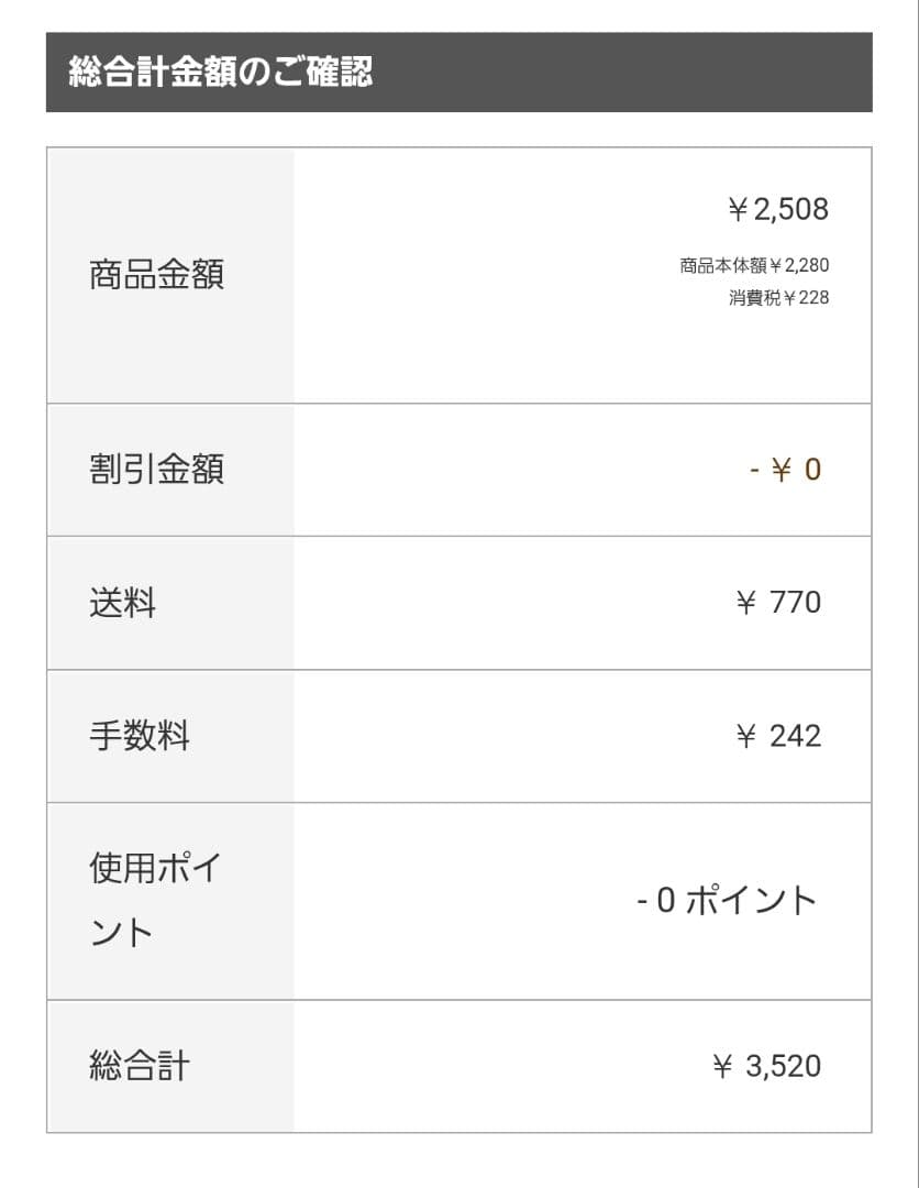 ／ページ