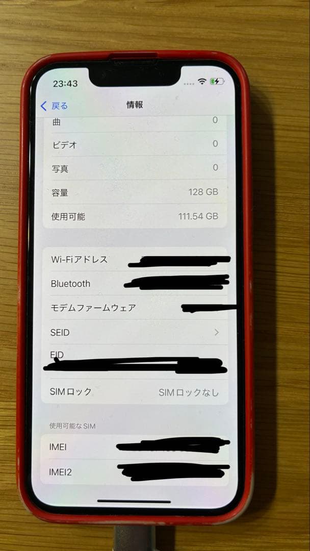 【美品】Apple iPhone 13mini PRODUCT RED