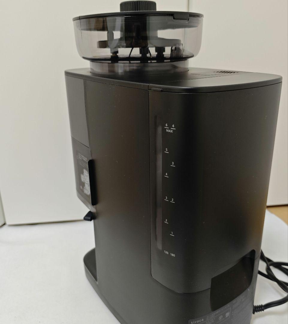 シロカ コーン式全自動コーヒーメーカー カフェばこPRO