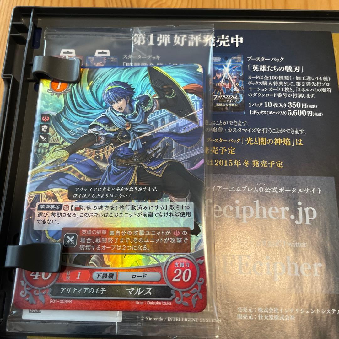 ファイアーエムブレムif Special Edition