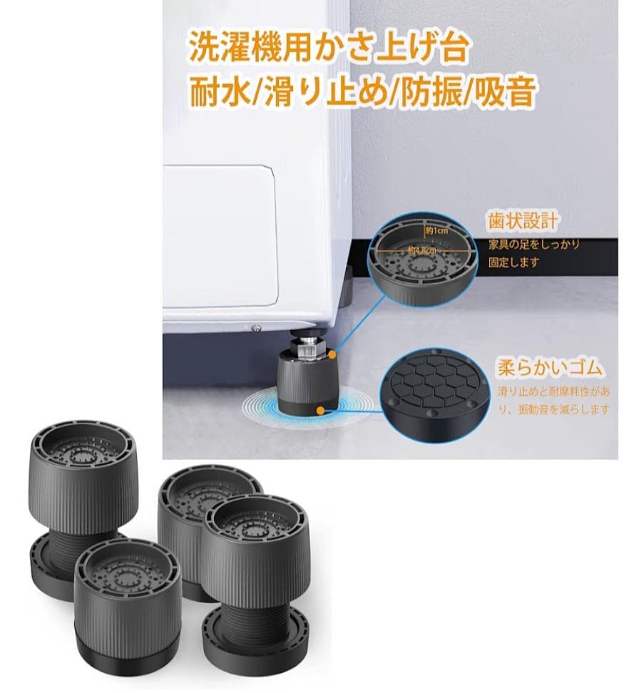 【りん】Panasonic NA-F5B2 縦型洗濯機 5kg＋嵩上げ台