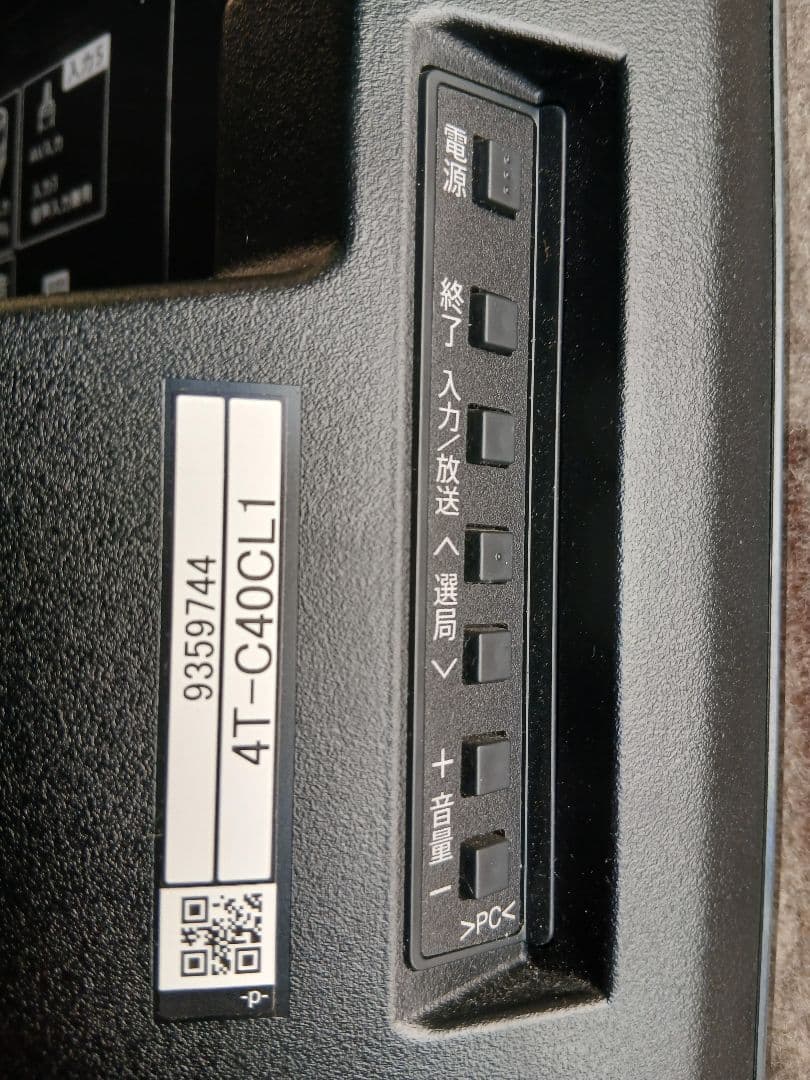 40インチ4K液晶テレビ シャープAQUOS 4T-C40CL1【スタンド無】⑥