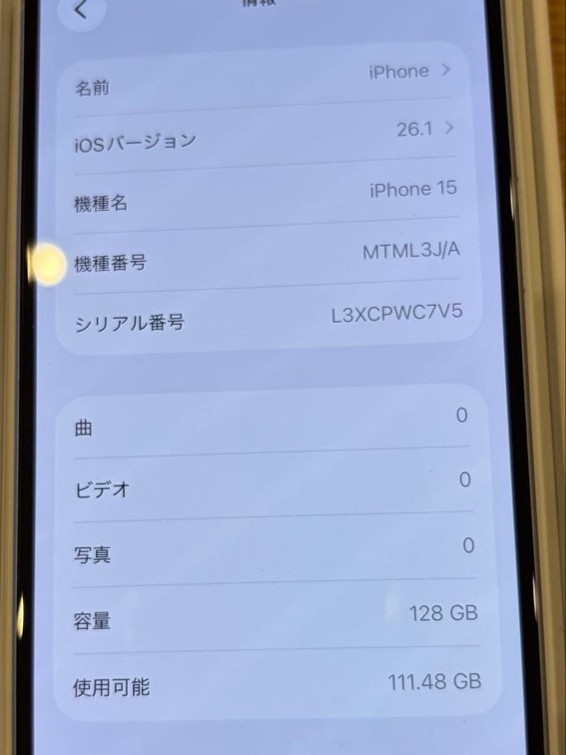 iPhone 15 128GBブルー 本体 ケーブル・フィルム・ケース付き！