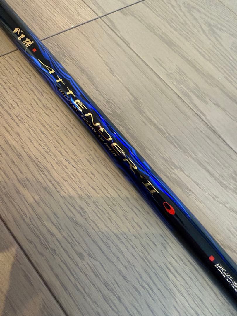 がま磯　マスターモデル2尾長MH-50・アテンダーⅡ1.5-50 2本セット