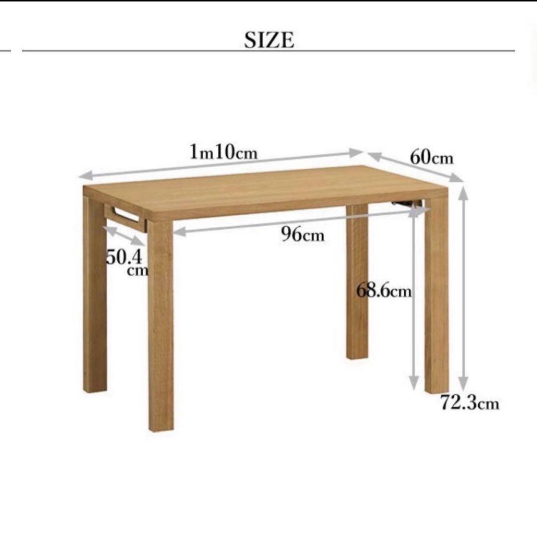 ★壱さま専用★　karimoku カリモク ボナ シェルタ デスク&デスクライト
