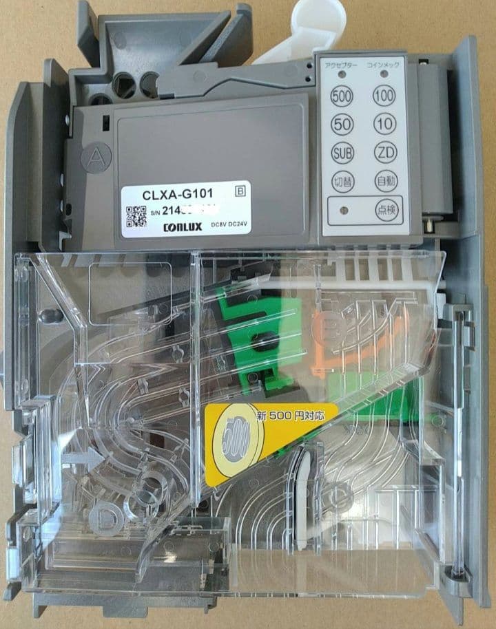 新500円・新紙幣対応済■グローリーVT-B10券売機　送料無料