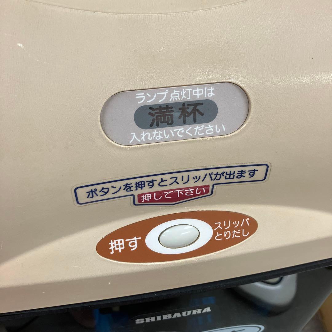 スリッパ殺菌ディスペンサーSSDX-V IHIシバウラ　スリッパつき