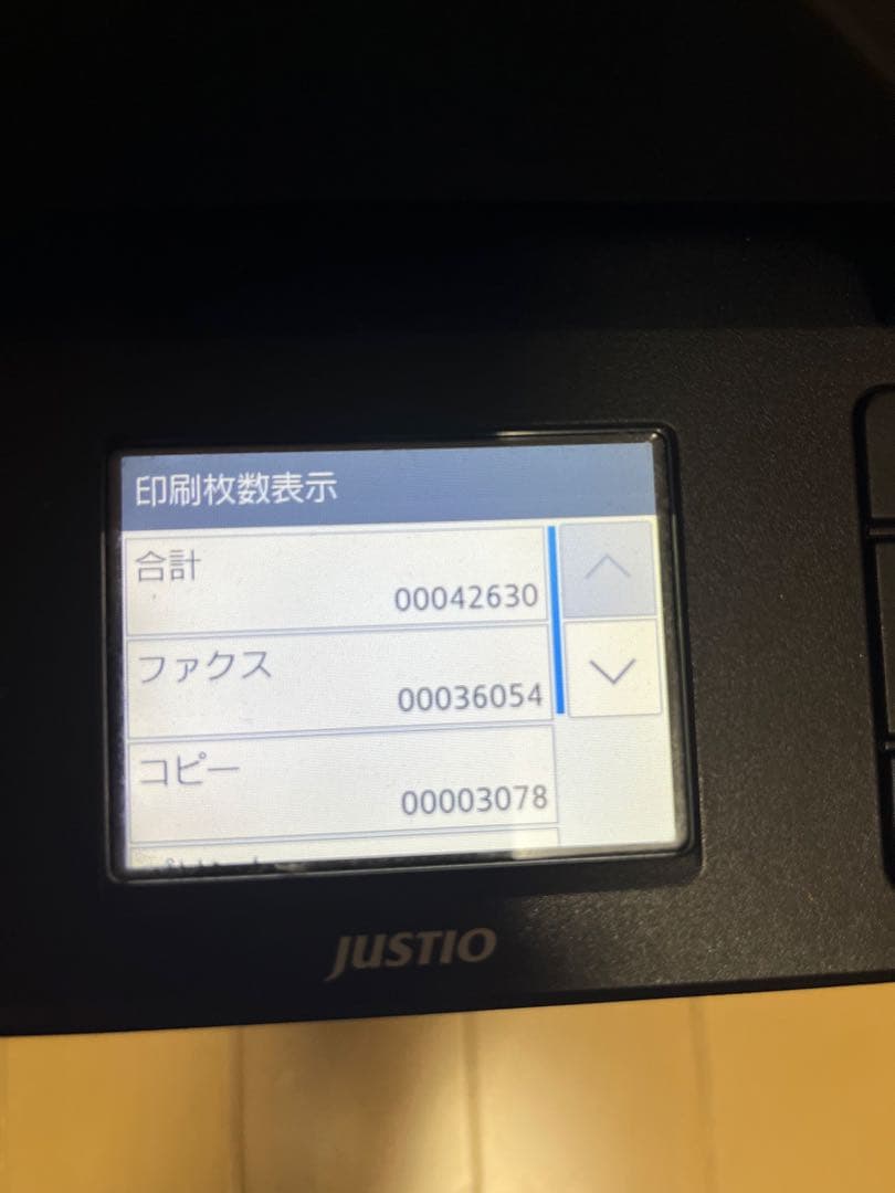 【トナー、ドラム80%有】ブラザー レーザーA4複合機 MFC-L2750DW