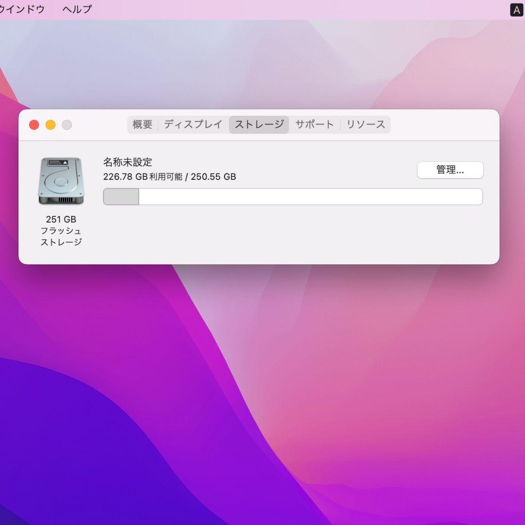 【バッテリー正常】Macbook 12インチ 2016 8G 250GB