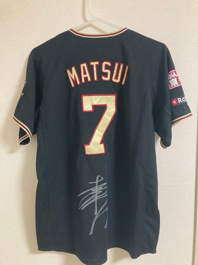 楽天イーグルス 松井選手 ユニフォーム サイン入り
