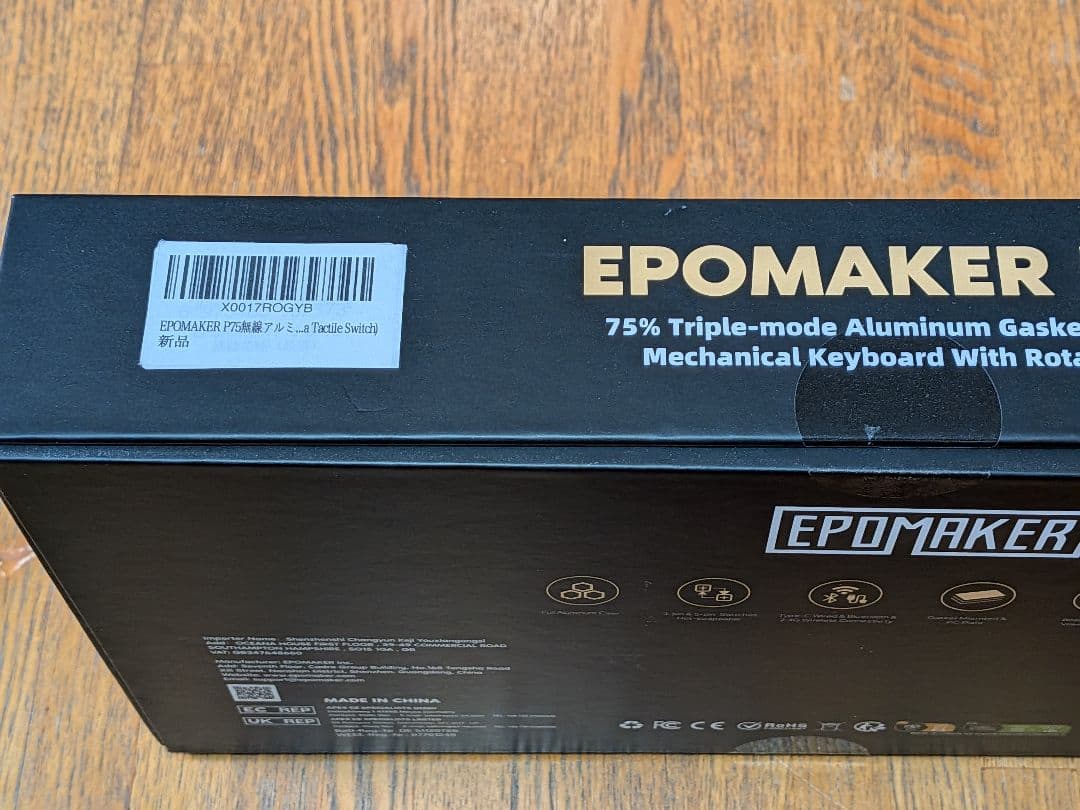 EPOMAKER P75 メカニカルキーボード