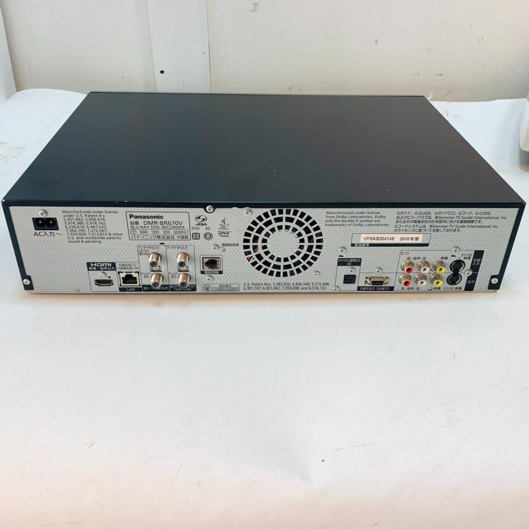 Panasonic パナソニック BDレコーダー DMR-BR670V