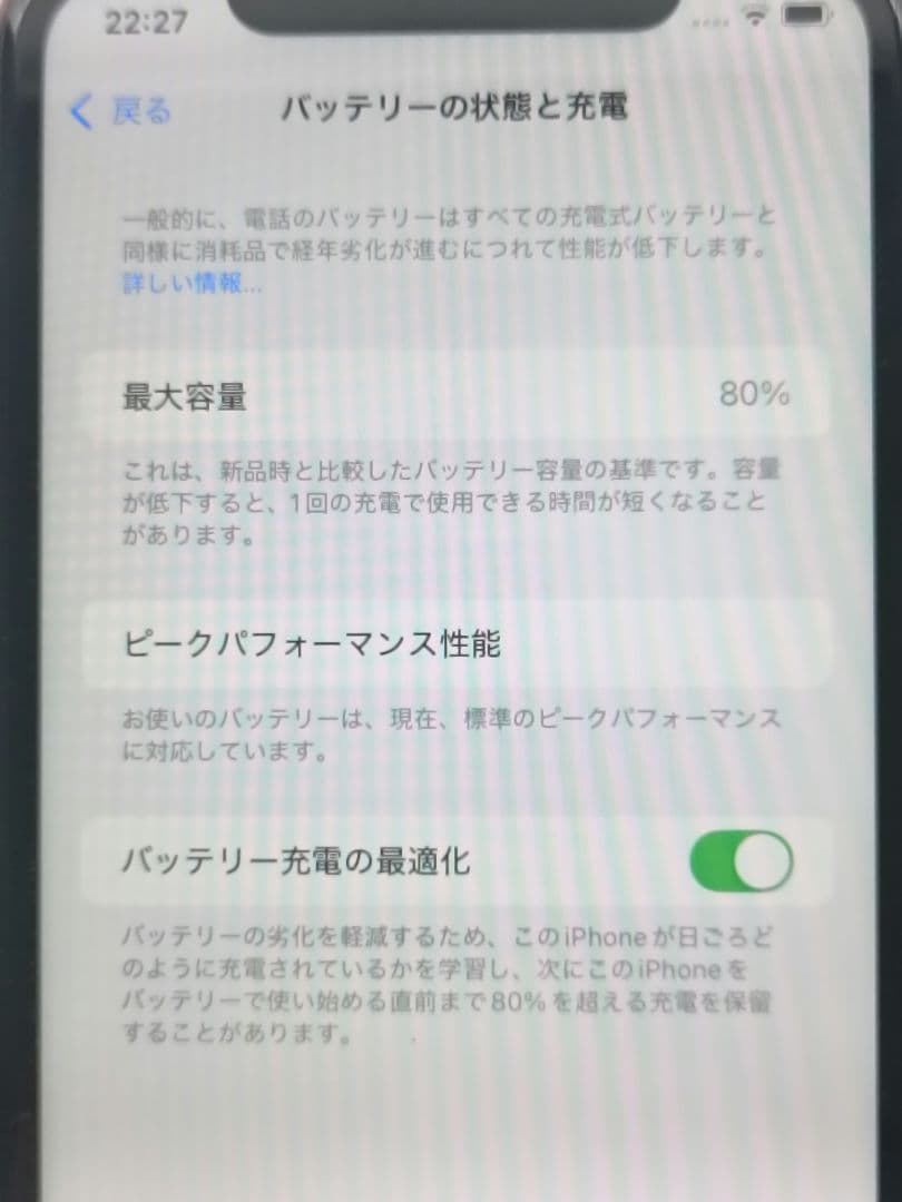 iPhoneXR 64GB レッド 本体