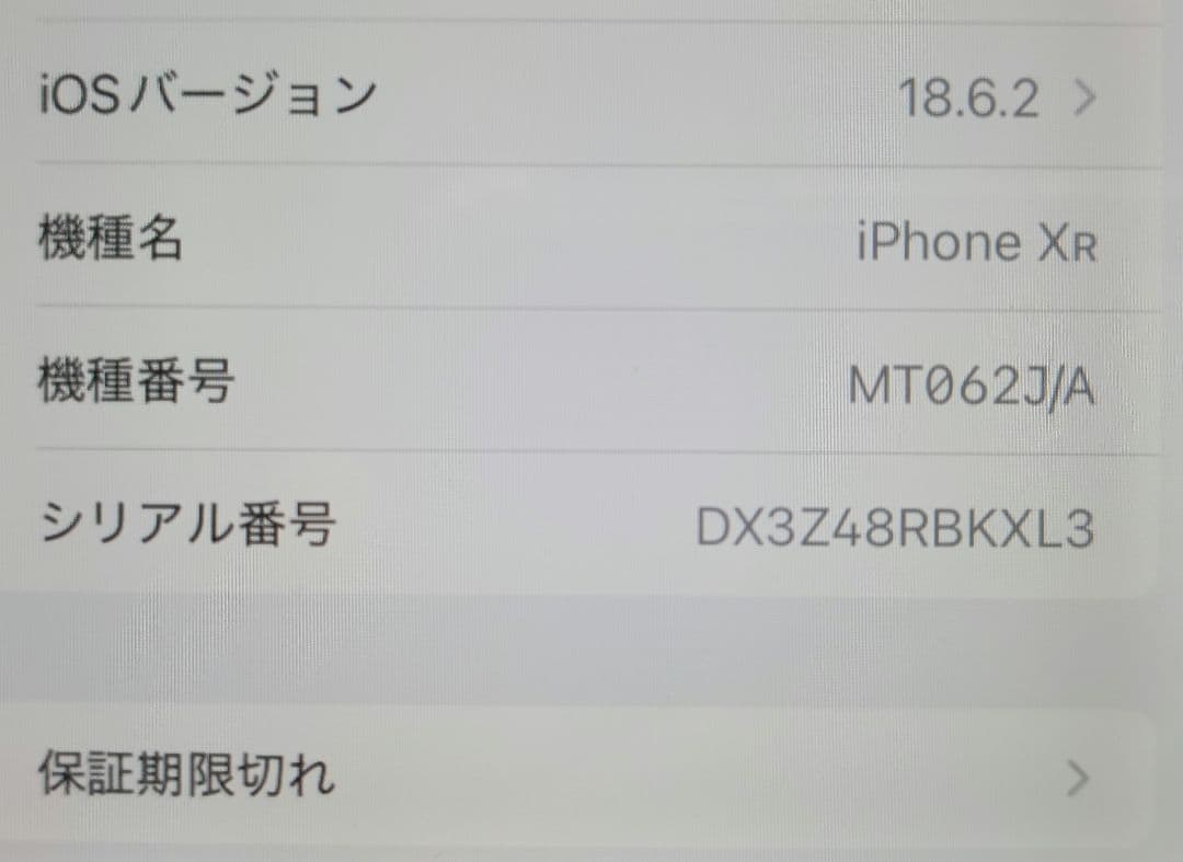 iPhoneXR 64GB レッド 本体