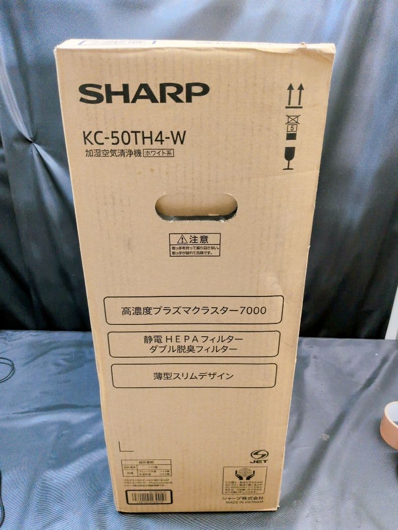 新品未使用 シャープ KC-50TH4-W 加湿空気清浄機 箱付き　M2843