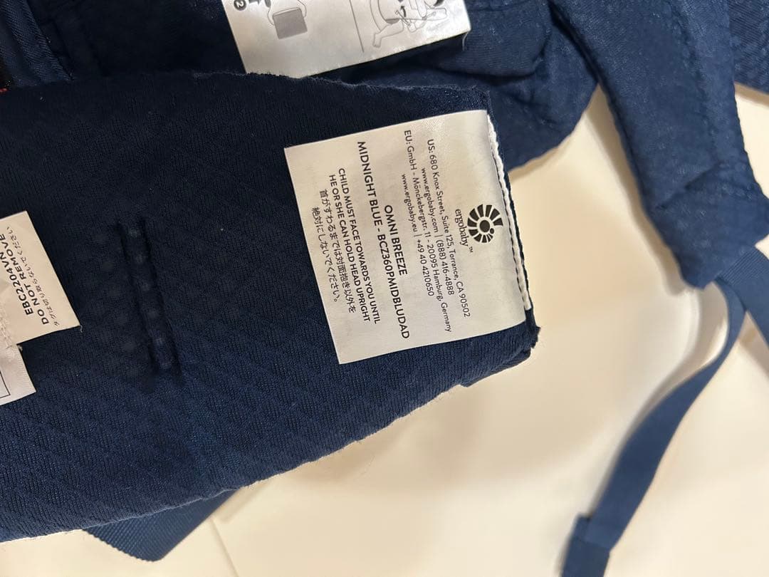 美品　エルゴベビー オムニブリーズ 抱っこ紐 ネイビー　ミッドナイトブルー