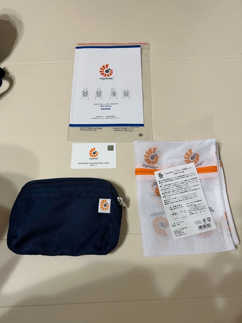 美品　エルゴベビー オムニブリーズ 抱っこ紐 ネイビー　ミッドナイトブルー