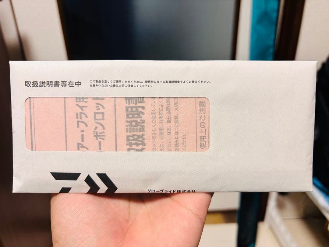 ダイワ 25 エメラルダスX 79M エギングロッド