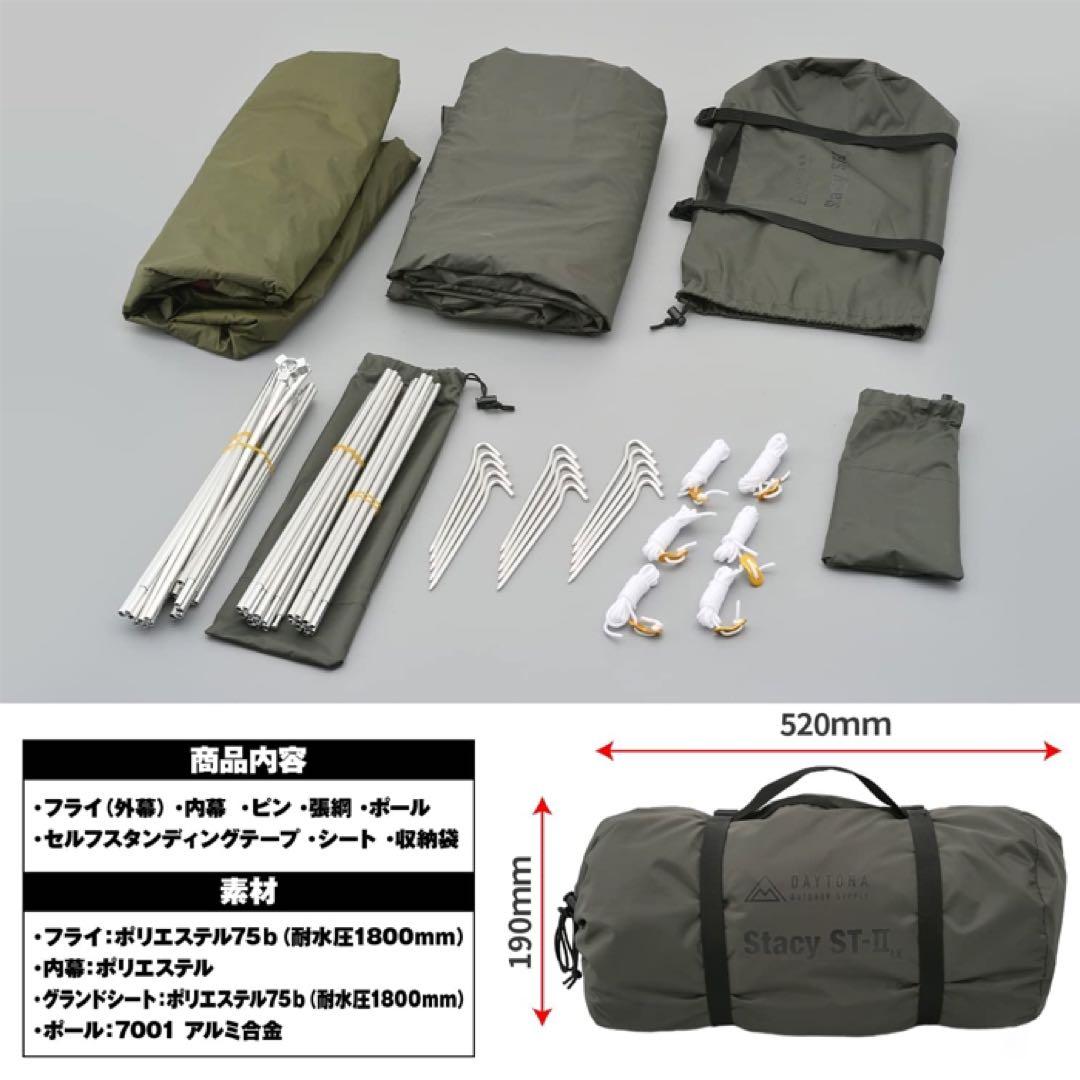 ogawaのロングセラー　頼れる旅の相棒 ステイシーST-II ［カーキ］
