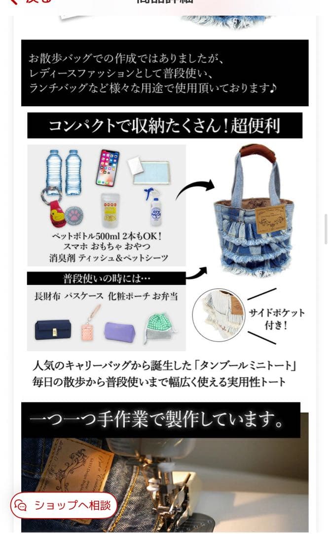 ルシアン・エ・サヨ　デニムフリルトートバック（わんちゃんお散歩バッグ）