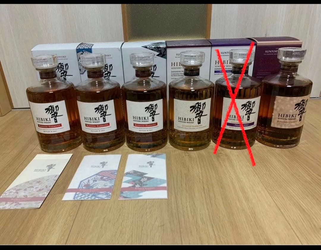 HIBIKI ウイスキー 7本セット 響一括コレクション