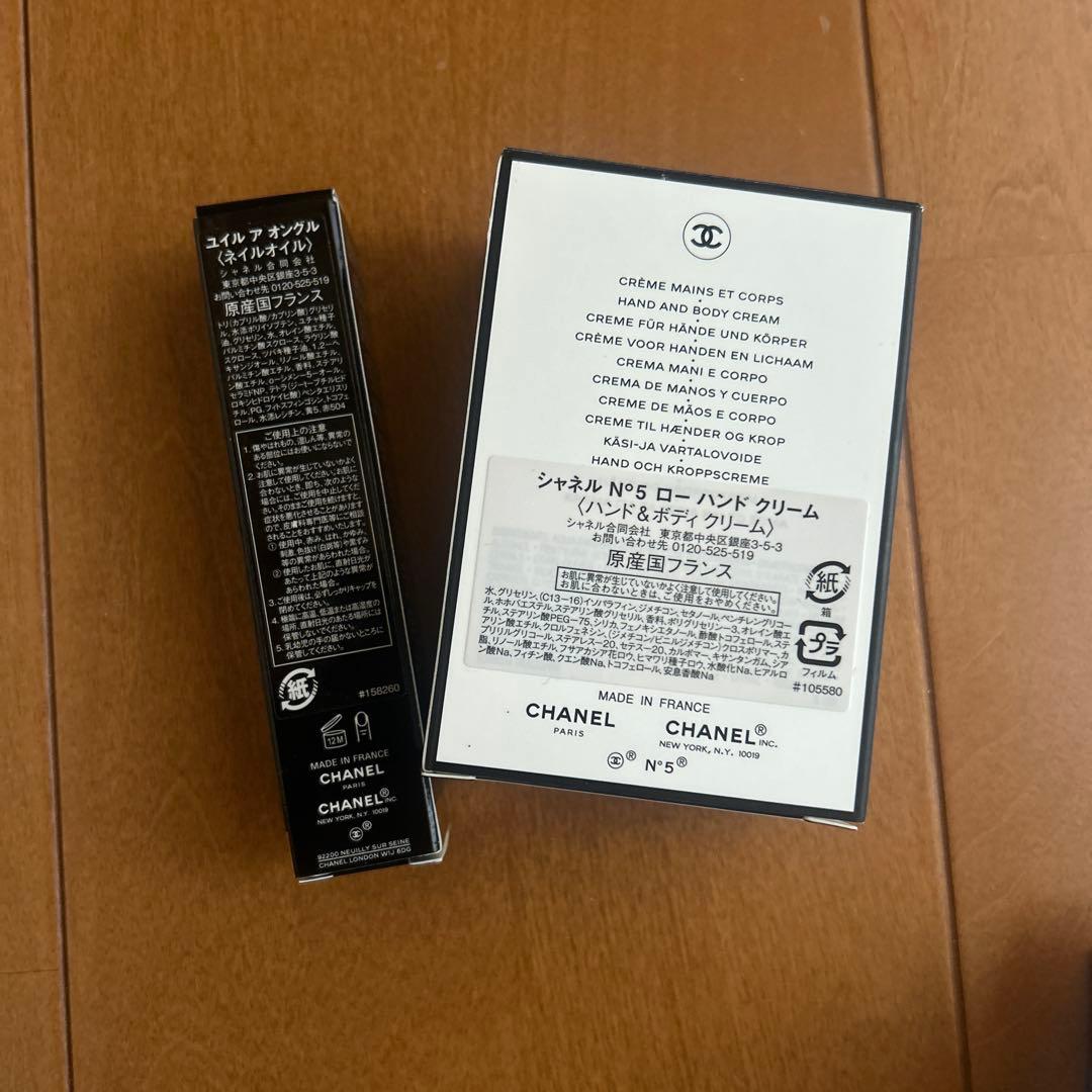 CHANEL セット