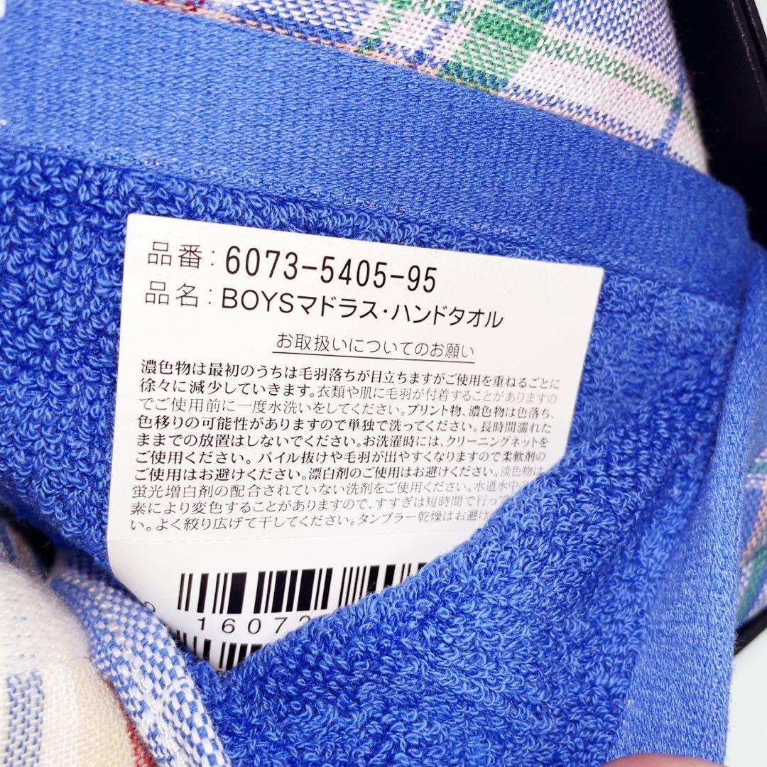 未使用☆ラルフローレン LAIPH LAURE タオルセット ギフト 3箱セット