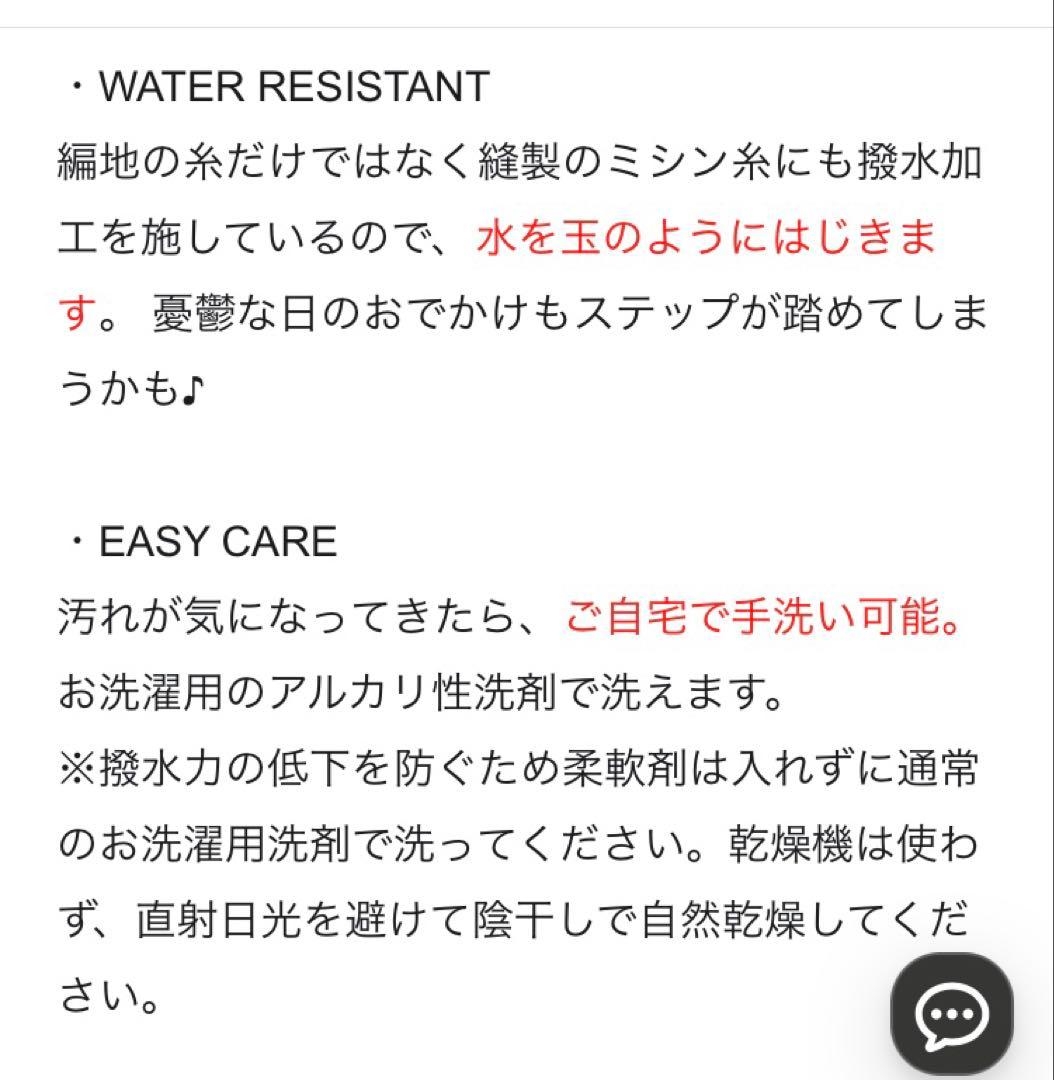 steppiステッピィ　プラットフォームストレッチブーツ黒ブラック24.5/6H