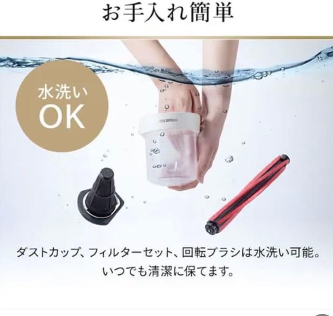 【未使用】アイリスオーヤマ 布団クリーナーFCA-22H-C フィルターつき