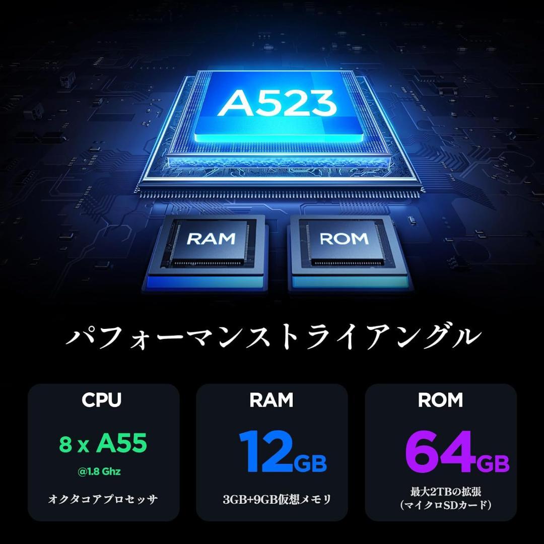 A523 10.1インチ Androidタブレット 12GB RAM