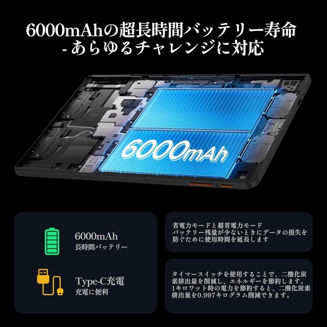 A523 10.1インチ Androidタブレット 12GB RAM