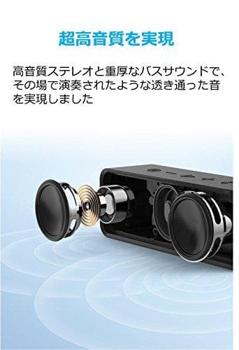 Anker SoundCore ポータブル Bluetooth5.0 スピーカm