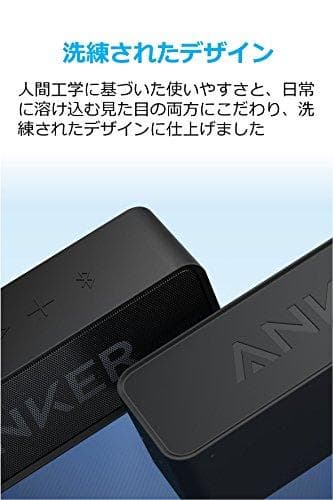 Anker SoundCore ポータブル Bluetooth5.0 スピーカm