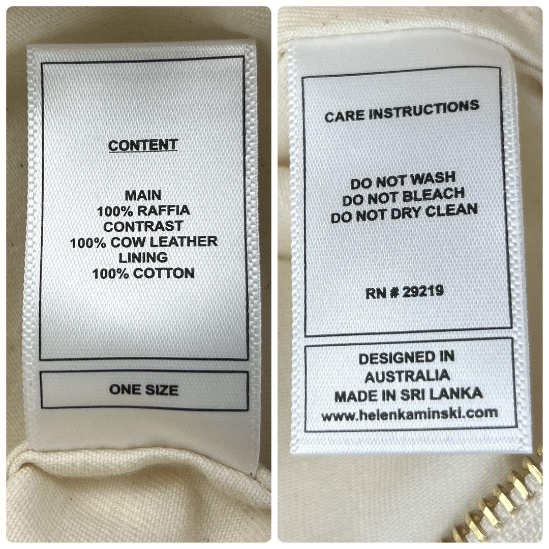 新品タグ付✨ヘレンカミンスキー Pinimilla M 2way ラフィアバッグ
