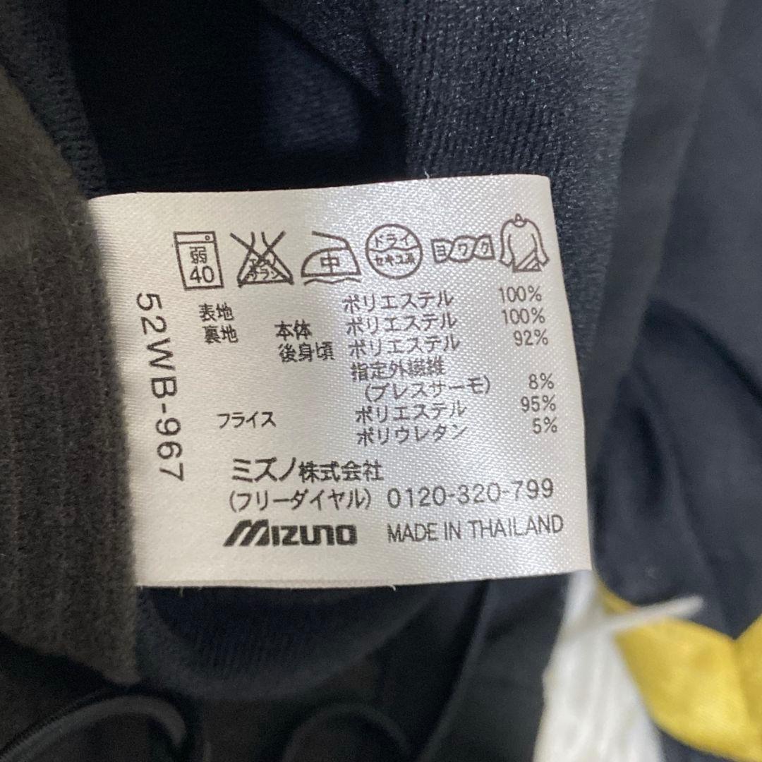 極美品 mizuno PRO ミズノプロ ブレスサーモ ウォーマージャケット上下